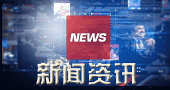 大方公司获悉遭美国反倾销调查 泰国轮胎竞赛力恐受影响-狗粮快讯网